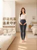 Leggings de algodón para maternidad para otoño e invierno, pantalones petite, algodón puro, cálidos, pantalones con soporte abdominal ajustable para el embarazo