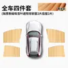 Ventas Directas de Fábrica parasol para coche parasol magnético imán cortina parasol cortina de coche cortina lateral protección solar aislamiento térmico parasol
