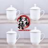 Taza de Cerámica para Habitación de Hotel al por Mayor Taza Imprimible para el Hogar Taza de Té con Tapa Vaso para Agua Taza para Conferencias de Oficina