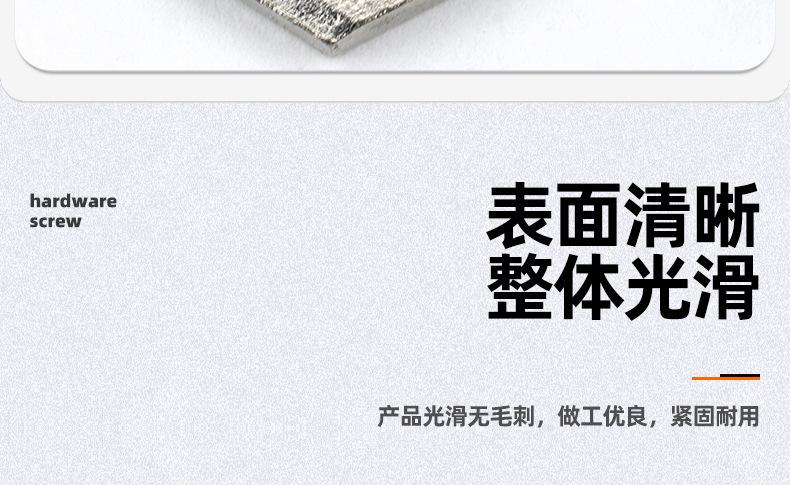 铁镀镍铝型材菱形螺母_03_07.jpg