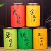 Latas de Papel para Té en Stock Venta al por Mayor Latas Redondas Selladas 0.5kg Té Negro Jinjunmei Té Oolong Dahongpao Cantidad Grande Preferencial