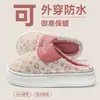 Pantuflas de algodón impermeables para hombre, nuevo estilo otoño/invierno 2026, para uso interior y exterior, antideslizantes, forradas de felpa para mayor calidez, adecuadas para usar en casa