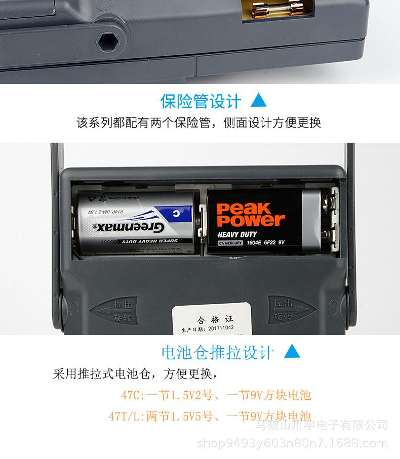 47CTL指针表详情_10.jpg