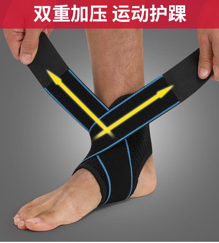 护踝_02.jpg