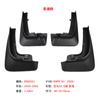 Adequado para Para-lamas Bmw X5 19-24, Acessórios Para-lama Carro Esportivo Bmw X5M 25, Modificação Exterior