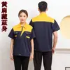 Ropa de Trabajo de Manga Corta de Verano con Texto Impreso y Bordado, Directo del Fabricante, Cómoda y Transpirable, Estilo Popular, Absorbe la Humedad y el Sudor
