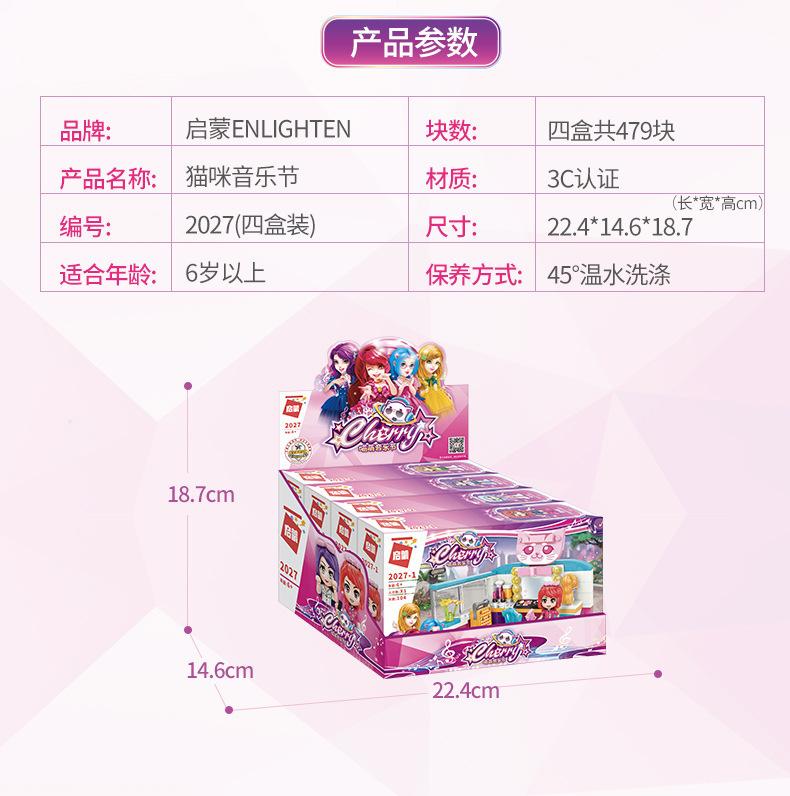 2027详情页_02.jpg