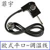 Cable de alimentación con enchufe europeo y americano Línea de control de temperatura para olla eléctrica caliente Línea de control de temperatura para utensilios de cocina eléctricos Calentador eléctrico Sartén eléctrica Línea de control de temperatura de acoplamiento