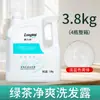 Longliqi Barril Grande 20kg Shampoo e Gel de Banho Hotel Casa de Banhos Barbearia de Hotel Salão de Beleza Especial Dois em Um