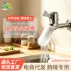 Algodón Filtrante Desechable Engrosado para Cocina, Baño, Balcón, Grifo, Agua Subterránea, Agua del Grifo, Agua de Manantial, Algodón Filtrante
