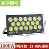 Yaming Refletor LED Marítimo de Baixa Tensão Ac e Dc Bateria 12V24V36V100W Bateria Feira Noturna Luz de Projeção