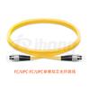 FC Telecom Calidad Baja Pérdida Monomodo Doble Núcleo 2.0-3.0mm Interior PVC/LSZH Patch Cord de Fibra