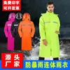 Nuevo Impermeable para Exteriores Todo en Uno Anti-tormenta Trance-coat Largo Engrosado Poncho de Duty de Sanidad para Hombres y Mujeres