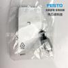 FESTO Conector autocentrante FK-M6 2061 productos originales genuinos entrega rápida