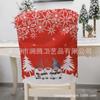 Decoraciones Navideñas Nuevas Transfronterizas Estilo Europeo y Americano Dibujos Animados Rojo y Gris Fundas para Mesa y Silla Fundas para Silla Navideñas Estampadas Invierno Cálido