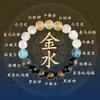 Atacado Cinco Elementos Complementares Cinco Caminhos Deus da Riqueza Cristal Natural Multi-Tesouro Pulseira Novo Estilo Chinês Pulseira de Ajuste de Equilíbrio para Homens e Mulheres