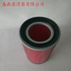 El elemento filtrante de fábrica es adecuado para el filtro de aire Nissan 5861363390, 16546-VW000, A-1861