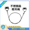 Fabricante terminal de cable de acero inoxidable conexión de engarzado cable de acero cuerda anticaídas cuerda de lámpara cuerda de seguridad acero inoxidable