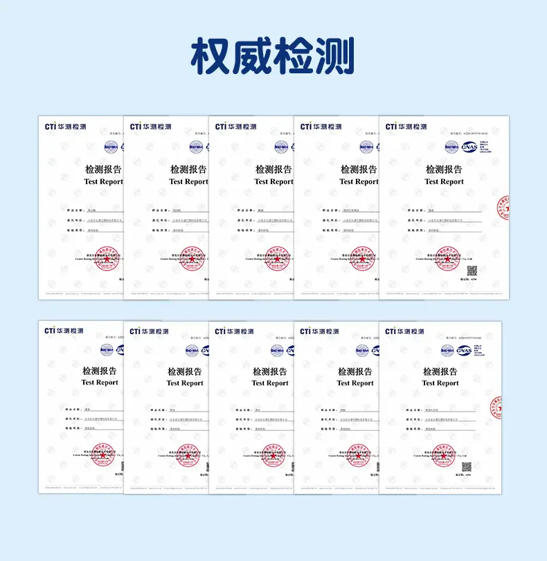 详情页权威检测.jpg