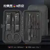 Cortauñas Populares de Acero Inoxidable Transfronterizos Set de Cortauñas Negro de 24 Piezas Tijeras para Uñas Tijeras para Cutícula Herramientas de Manicura