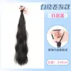 Peruca Autovoltante para Cabelo, Cabeça de Bola, Faixa de Cabelo com Botões de Flor Simulados, Cabelo Naturalmente Volumoso, Penteado Updo, Rabo de Cavalo Duplo