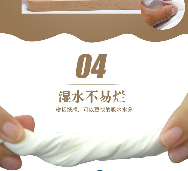 小姨90抽50包_11
