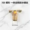 Ventas directas del fabricante: Accesorios para compresor de aire silencioso sin aceite, válvula separadora de agua de bomba de aire, válvula de descarga de agua, interruptor de válvula, válvula de drenaje, todo de cobre