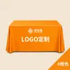 Toalha de Mesa com Logo, Toalha de Mesa Promocional para Montagem de Barraca, Toalha de Mesa com Publicidade Impressa, Banner de Cor Sólida, Toalha de Mesa Retangular, Pano Promocional