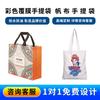 Bolsas de Tela No Tejida Ropa Regalos Unidad Educación Entrenamiento Comunicación Viaje Empaque Bolsos de Mano Para Llevar