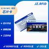 Autobús Autobús Tarjeta NFC Fabricación Impresión Chip Fudan FM11NT041 Vehículo de Transporte Público Tarjeta Personalización