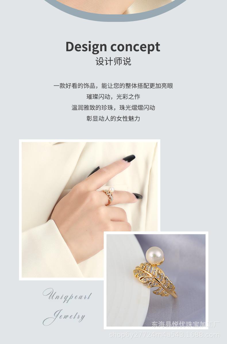珍珠戒指1_02.jpg