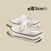 Medias Pantuflas Cerradas de Suela Gruesa para Aumentar la Altura para Mujer, Zapatos Blancos Nuevos de Verano con Diseño Hueco Transpirable, Zapatillas Casuales Versátiles Slip-On