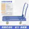 Carretilla de mano, Carrito plegable para transportar mercancías, Carro plano silencioso, Carrito de cuatro ruedas para obra, Carrito de mano para el hogar, Remolque