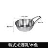 304 Bol Coreano para Vino de Arroz Acero Inoxidable Bol para Dips Camping al Aire Libre Bol para Salsa Dorado Bol para Condimentos Snacks con Asa