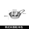 Cuenco Dorado para Cocinar Transfronterizo con Asa, Cuenco para Vino de Arroz, Plato para Condimentos de Snacks, Cuenco de Acero Inoxidable 304 para Vino de Arroz al por Mayor