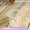 Caja de Embalaje para Taza de Boba de Moda Taza de Boba en Forma de U Taza Desechable para Pastel Transparente Taza para Tarta de Fresa Sundae para Uso Comercial
