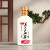 Pacote Atacado de 0,5kg de Garrafas Vazias para Bebidas Alcoólicas, Garrafas para Bebidas Alcoólicas de Cerâmica Imitação, Garrafas para Bebidas Alcoólicas de Porcelana Branca, Conjunto Completo de Garrafas para Bebidas Alcoólicas Seladas e Embaladas