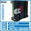 CF2N-13MT motor paso a paso servo electrónico rectangular controlador programable voltaje CC 24v placa PLC
