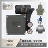 Posicionador de Válvula Inteligente Fisher 3582I con Válvula Reguladora de Instrumento Wu Zhong