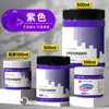 Tinta Acrílica Bambu Verde Impermeável Pintura de Parede Especial Protetor Solar DIY Pintura Texturizada Material de Graffiti para Tênis Têxtil Branco Dourado