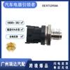 97329566 adecuado para sensor de presión de aceite de coche Opel Fiat piezas de automóvil