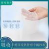 Gasa de Belleza para Cuidado de la Piel Coreana, Polvo para Mascarilla Suave de Leche Vegetal al Vapor, Mascarilla de Baño Marino, Tela Blanca para Salón de Belleza, Tipo Suave y Delgado