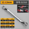 Llave Torx de Doble Punta, Llave de Placa de Vasos Métricos con Acabado Espejo, Llave Torx de Doble Extremo, Juego Completo de Herramientas de Reparación Automotriz 5.5-50 mm