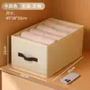 Nueva Caja de Almacenamiento de Ropa Portátil de PU Hecha de Tela Oxford, Caja de Clasificación Multifuncional para Ropa y Pantalones, Organizador Tipo Cajón