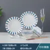 Conjunto de Pratos de Cerâmica Jingdezhen Doméstico Personalidade Simples Louça Japonesa Cor Sob Esmalte Atacado de Fábrica Pratos de Presente