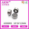 Rodamiento AKW Angke de acero de pared delgada 63000-2RS, rodamiento ensanchado, motor de bolas de ranura profunda de alta velocidad