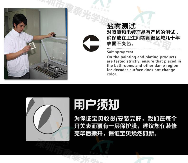 设备面板系列_18