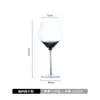 Vela de Nube Copa de Vino Tinto Cristal Gris Humo Gradiente Copa de Uva Soplada Artificialmente