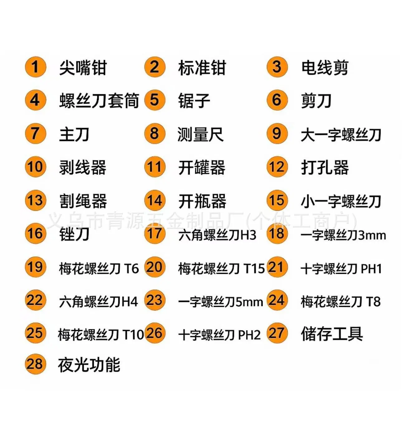 微信图片_20260119223900