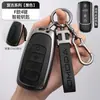 Conjunto de Chaves Chery Ou Meng Da 5 Ruihu 8pro Ruihu 7/8plus 7/8 Edição Kunpeng Car Erez 8 Fivela